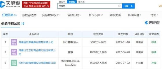 七旬富豪的多面人生 實(shí)業(yè)帝國(guó)與情感糾葛背后的資本密碼